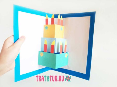 Объёмные открытки своими руками на день рождения