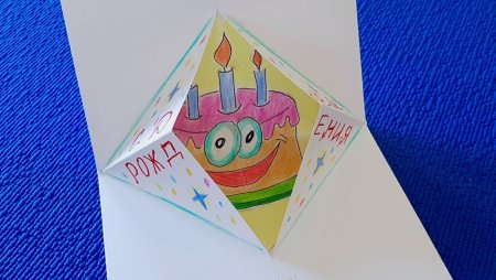 Оригами открытка на день рождения