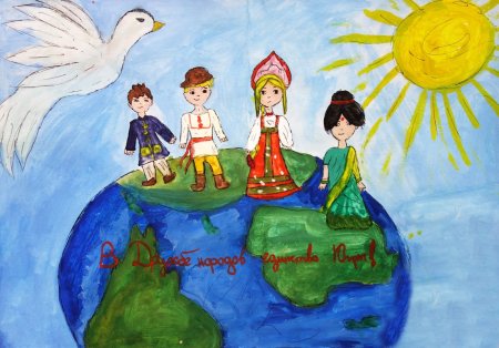 Праздник единства народа Казахстана