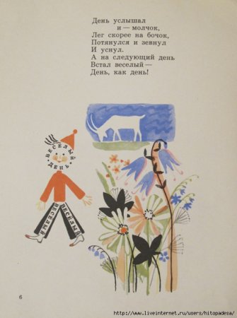 Стихотворение Галина Демыкина