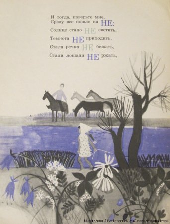 Галина Демыкина