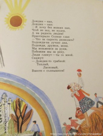 Стихотворение Галина Демыкина