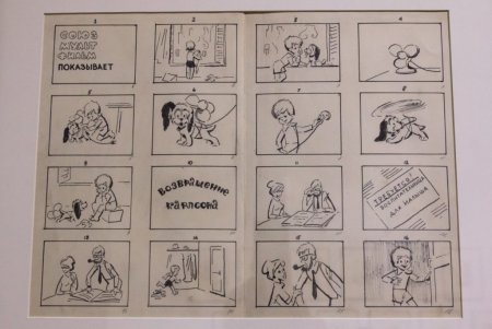 Раскадровка Буратино