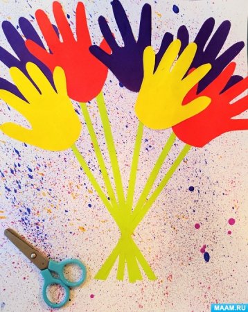 Цветы из ладошек