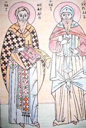 День славянской письменности Кирилл и Мефодий