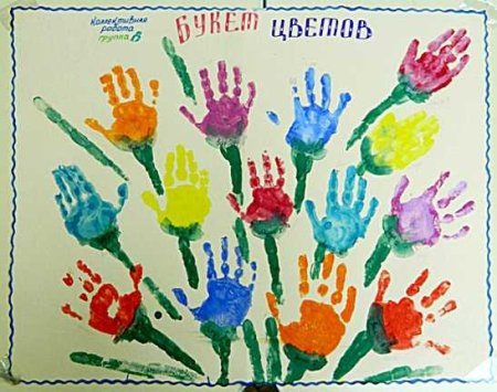 Открытка с днем рождения с ладошкой ребенка