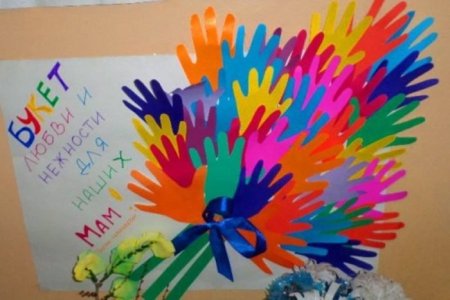 Плакат с ладошками