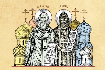 Праздник славянской письменности Кирилл и Мефодий