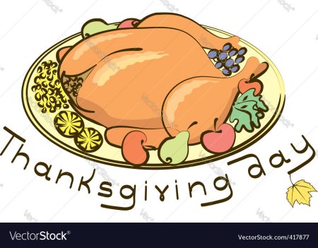 Рисунок жареной индейки на день Благодарения