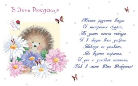 Рисунок на день матери легкий