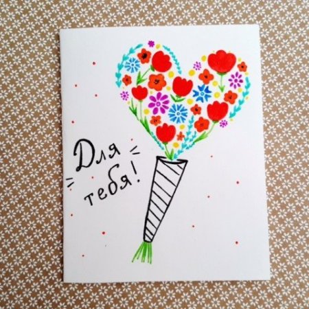 Рисунок на день рождения легкий