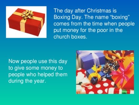 День подарков (Boxing Day)