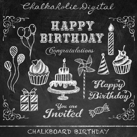 С днем рождения мелом на доске