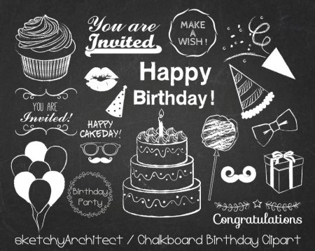 С днем учителя на доске мелом