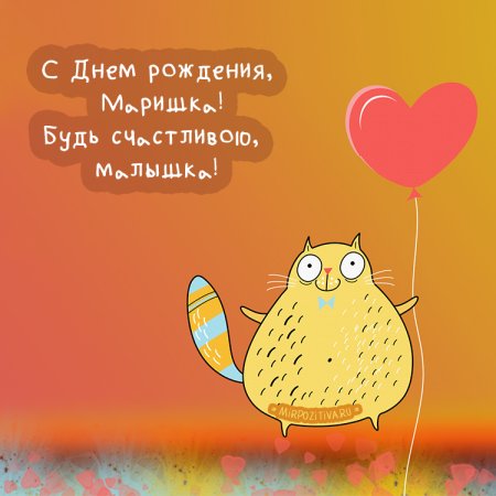 ССДНЕМ рождения сестра