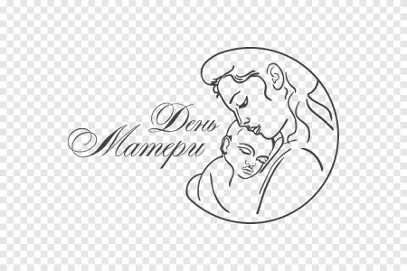 С днём матери надпись для открытки
