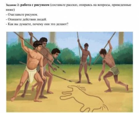 Crislane passos комикс