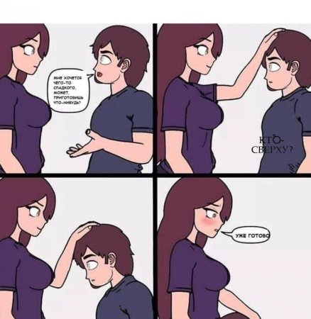 Рассмотрите внимательно рисунок и ответьте на вопросы