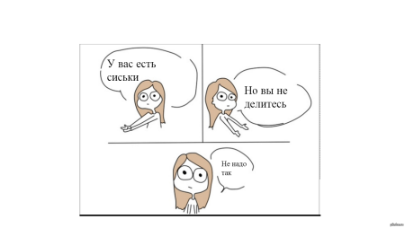 Самые интересные Читательские дневники