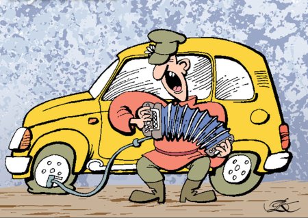 Автомобиль карикатура