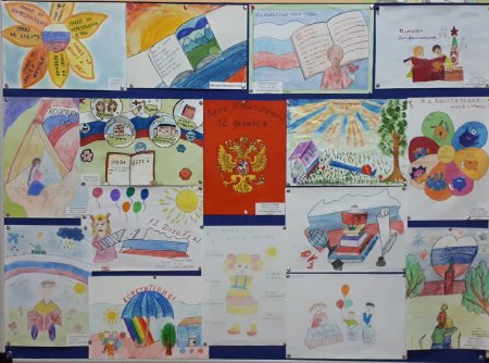 Я И Конституция моей страны рисунки