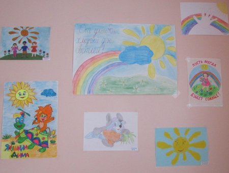 Рисунок на тему от улыбки хмурый день светлей