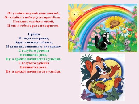 Крошка енот художник Назарук