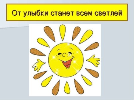 Шаинский крошка енот