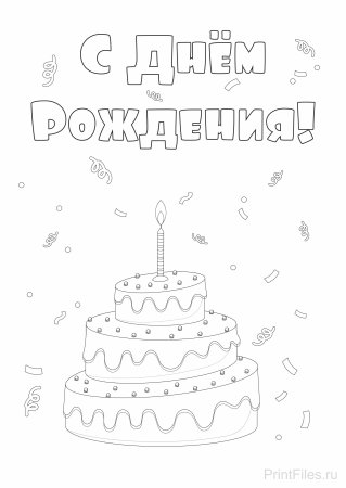 Раскраска торт на новый год