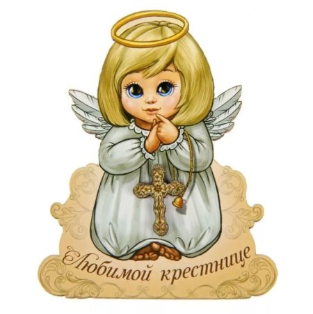 Милые открытки с днем рождения