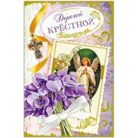 Открытка раскраска с днем рождения