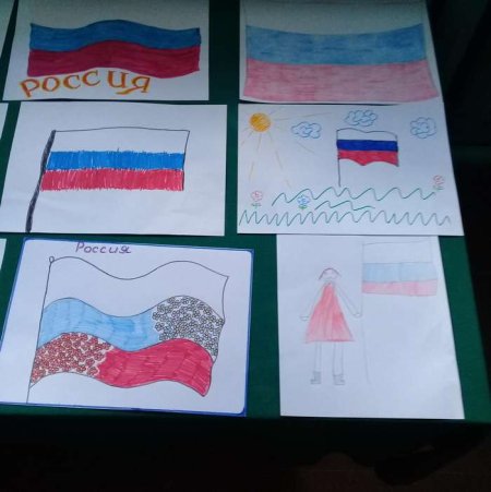День государственного флага рисунки детей