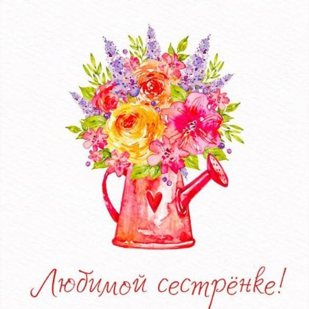 Стих на день рождения крестной