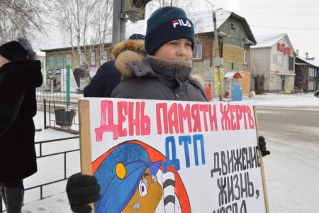 Акция день памяти жертв ДТП