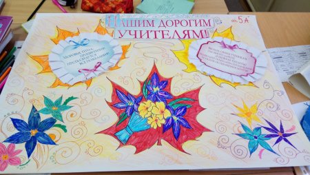С днем рождения коллеге