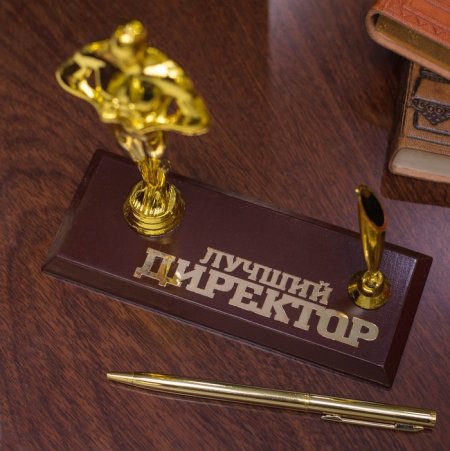 С днём рождения школа поздравления