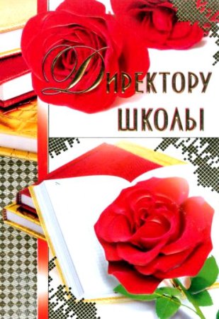 Открытка с днем секретаря прикольная