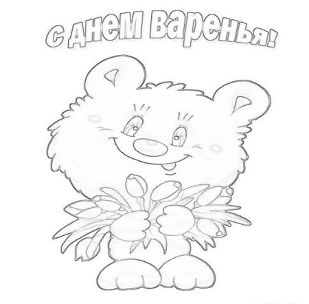 Рисунок маме на др