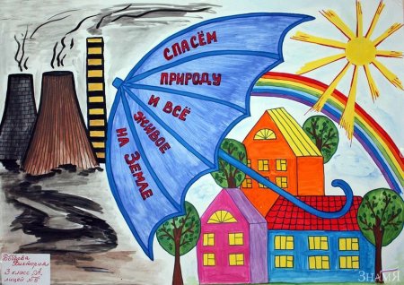 Рисунок зеленая Планета