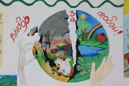 Рисунок на тему экология