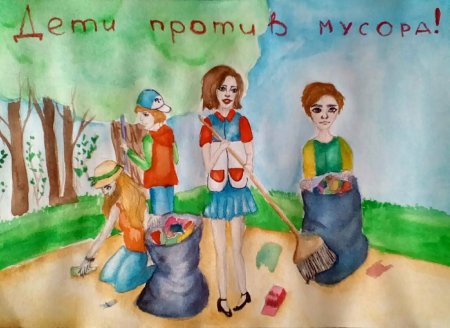 Рисунок на тему земля