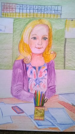 Раскраска учитель