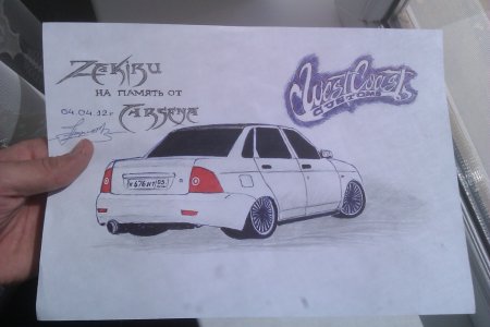 С днем рождения с машиной Приора