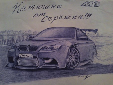 Обычная машина рисунок