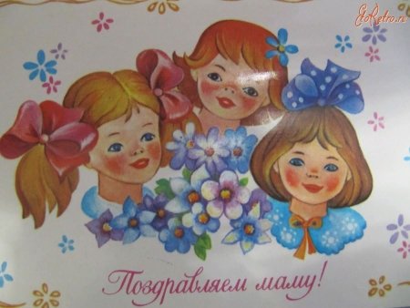 Рисунок ко Дню матери