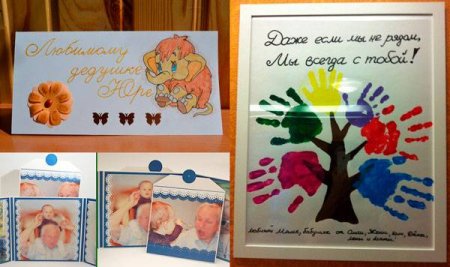 Поделка деду на день рождения от внука 3