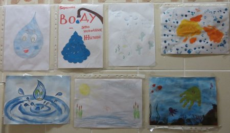 Выставка рисунков день водных ресурсов