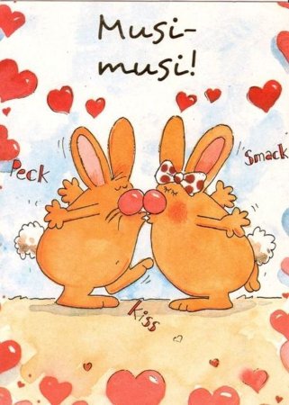 Открытки для любимого