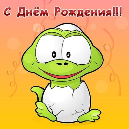 Нарисовать открытку на день рождения