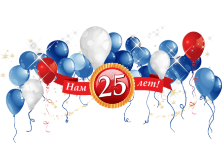 Открытка с днем рождения компании